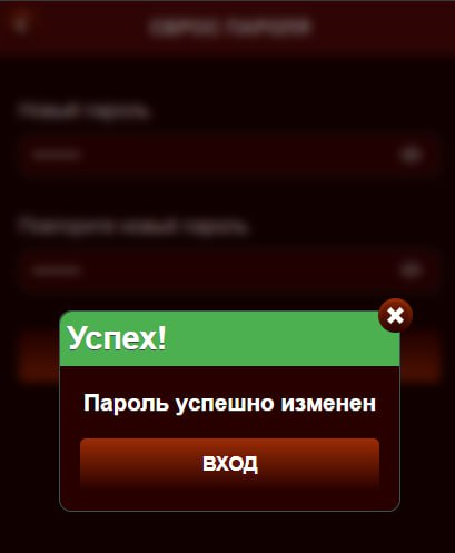  (см. изображение 5)