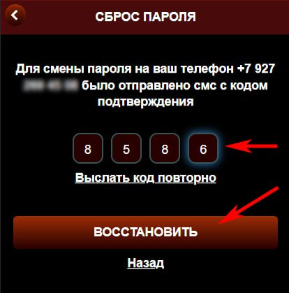  (см. изображение 3)